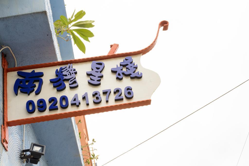 Nanwan Xing Zhan包棟 B&B Longshui Eksteriør bilde